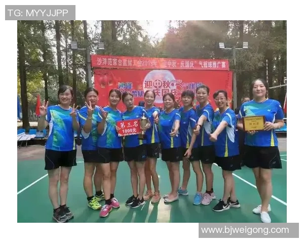 武汉排球队荣登全国排球实力排行榜首位引领新风潮